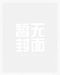 听说没？顶流和影帝双向暗恋了